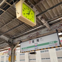 Photo taken at JR Takao Station by sorakunaoaka on 4/7/2023