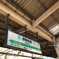 Photo taken at Ukimafunado Station by sorakunaoaka on 11/17/2018
