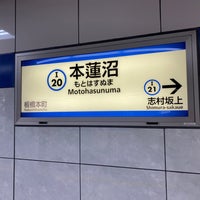 Photo taken at Motohasunuma Station (I20) by sorakunaoaka on 4/27/2021