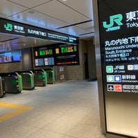 丸の内地下南口 千代田区 千代田区 東京都