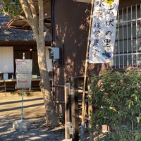 Photo taken at Water Milling Household, Shinguruma by sorakunaoaka on 1/9/2021