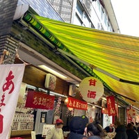 Photo taken at 川崎大師 仲見世商店街 by sorakunaoaka on 1/28/2023