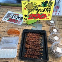 ほとめき市場 一太郎 115 Visitors ほとめき市場 一太郎 115 Visitors