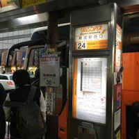 Photo taken at Bus Stop 24 by Kyosuke on 2/22/2016