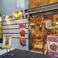 Photo taken at Kobeya Kitchen by 🍰Julia K. on 10/9/2017