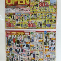 ファッションセンターしまむら 西友川西店 川西市 兵庫県