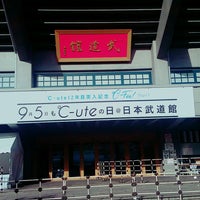 Photo taken at Nippon Budokan by みくお (. on 9/5/2016