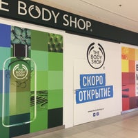 Photo taken at The Body Shop by Ксения П. on 8/7/2018