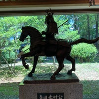 Photo taken at 真田氏歴史館 by tag on 7/16/2023