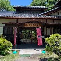 Photo taken at 真田氏歴史館 by tag on 7/16/2023