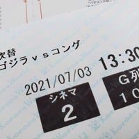 福山コロナシネマワールド 福山市 広島県
