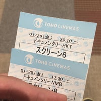 Tohoシネマズ水戸内原 水戸市 茨城県 Tohoシネマズ水戸内原 水戸市 茨城県