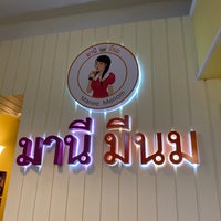 Photo taken at พระประแดง by Siriluk Q. on 8/9/2021