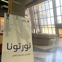 Photo taken at STC HQ - Bldg 2 by Abdullah on 10/19/2019