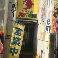 Photo taken at GAME PARK スマイル館 お茶の水店 by TAKUTO O. on 6/3/2018