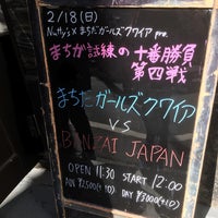 Photo taken at Live &amp;amp; BAR Nutty&amp;#39;s by ちゅん ち. on 2/18/2018