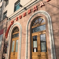Photo taken at Коляда-Театр by Olia on 10/18/2017