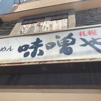Photo taken at 味噌や 元住吉店 by 梅Q on 5/22/2022