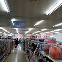 ミスターマックス Select 野芥店 Discount Store In 福岡市