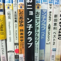 Photo taken at TSUTAYA COMBOX246 秦野店 by marony on 10/21/2012