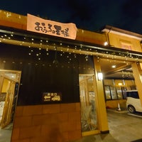 Photo taken at おふろの王様 町田店 by ﾁｬｯﾋﾟ 　. on 10/21/2023