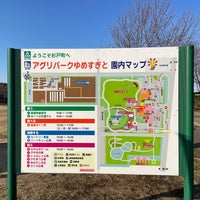 Photo taken at Michi no Eki Agri-Park Yumesugito by morimi32 on 2/10/2024