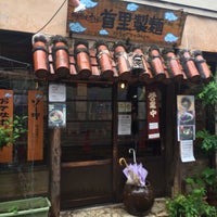 Photo taken at 首里製麺 by morimi32 on 7/3/2015