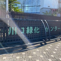 Photo taken at 道の駅 川口・あんぎょう by morimi32 on 12/23/2023