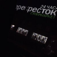 Photo taken at Перекресток by Victoria V. on 3/13/2016