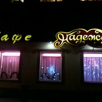 Nadezhda, cafe, Россия, Кандалакша, Первомайская улица, 64 - Yandex Maps
