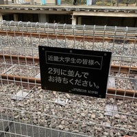 Photo taken at Kii Station by Nori on 2/4/2021
