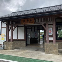 Photo taken at Iwafune Station by Nori on 7/1/2021