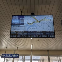 Photo taken at Hōden Station by Nori on 9/29/2023