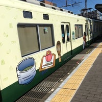 Photo taken at Kohama Station (NK07) by Nori on 9/6/2019