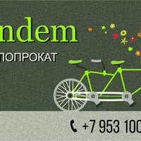 Photo taken at Tandem by Родина Ю. on 5/13/2016