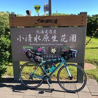 Photo taken at Koshimizu Native Flower Garden by Ikenaga F. on 8/13/2023