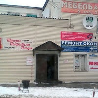 Photo taken at Рынок на Минской by Евгений Т. on 3/4/2016