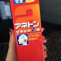 Photos At マツモトキヨシ 錦糸町駅ビル店 錦糸町 4 Tips From 192 Visitors