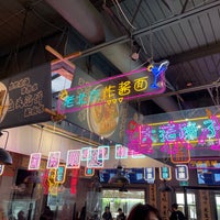 Photo taken at 小酒馆 Tasty BBQ &amp;amp; Beer Bar by HH T. on 9/25/2022