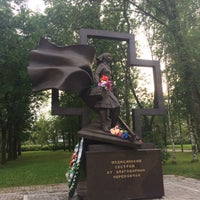 Photo taken at Памятник Медсестре by Komkovaa on 8/18/2016
