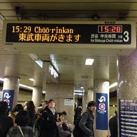 Photo taken at 青山一丁目駅 3-4番線ホーム by RichardHowl on 1/14/2014