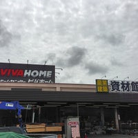 Photos At ビバホーム 竜ヶ崎店 龍ケ崎市 2 Tips
