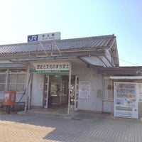 Photo taken at Azuchi Station by つけ麺 on 5/20/2016