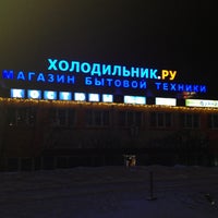 Магазин Дешевле Ru