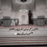 Photo taken at Al Juffali Mosque by Beko 柏. on 3/16/2023