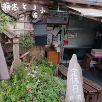 梅本とうふ店 名柄53 3