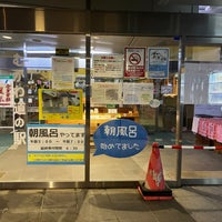 Photo taken at 道の駅 むかわ四季の館 by HID S. on 9/16/2023