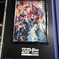 Photo taken at Zepp Blue Theater Roppongi by 田原 く. on 10/21/2017