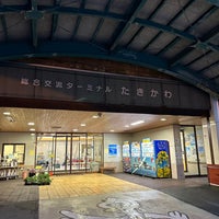 Photo taken at Michi no Eki Takikawa by esperancer on 10/5/2023