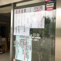 Photo taken at 里塚霊園 by esperancer on 9/22/2018